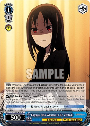 Kaguya Who Wanted to Be Visited [Kaguya-Sama: Love is War?]