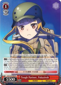 Tough Partner, Fukaziroh (GGO/S59-E043 R) [Gun Gale Online]