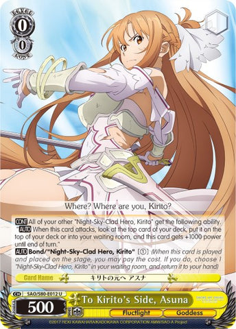 To Kirito's Side, Asuna (SAO/S80-E012 U) [Sword Art Online -Alicization- Vol.2]