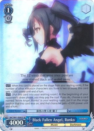 Black Fallen Angel, Ranko (IMC/W41-E085S SR) [The iDOLM@STER Cinderella Girls]