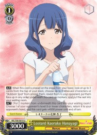 Leotard Kaoruko Hanayagi (RSL/S56-E015 U) [Revue Starlight]