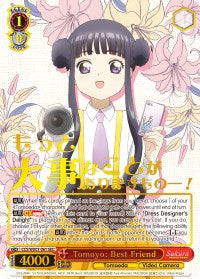 Tomoyo: Best Friend (CCS/WX01-061 SEC) [Cardcaptor Sakura: Clear Card]