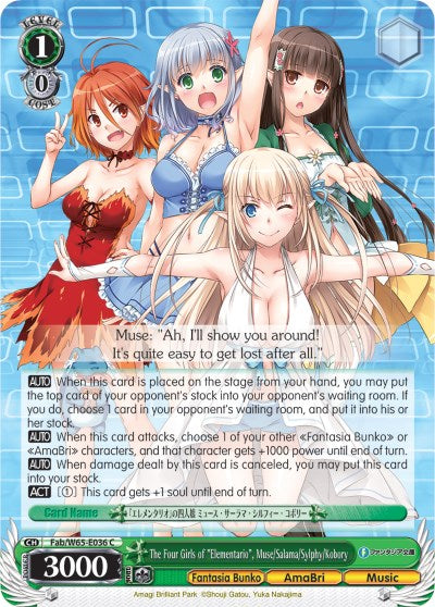 The Four Girls of "Elementario", Muse/Salama/Sylphy/Kobory (Fab/W65-E036 C) [Fujimi Fantasia Bunko]