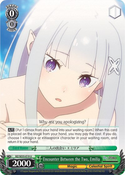 Encounter Between the Two, Emilia (RZ/SE35-E19 U) [Re:ZERO: The Frozen Bond]