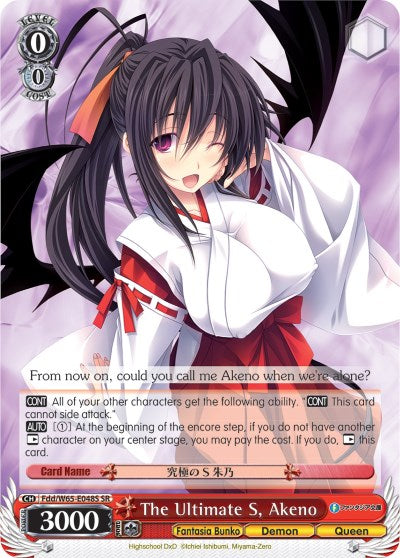 The Ultimate S, Akeno (Fdd/W65-E048S SR) [Fujimi Fantasia Bunko]