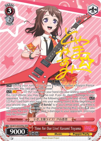 Time for Our Live! Kasumi Toyama (BD/W73-E053SPMa) [BanG Dream! Vol.2]