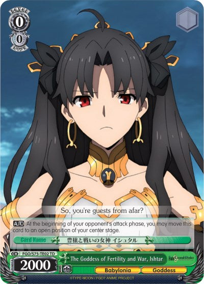 The Goddess of Fertility and War, Ishtar (FGO/S75-TE02 TD) [Fate/Grand Order Absolute Demonic Front: Babylonia]