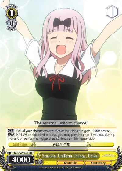 Seasonal Uniform Change, Chika (KGL/S79-E011 U) [Kaguya-sama: Love is War]