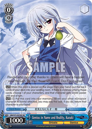Genius in Name and Reality, Kazuki [The Fruit of Grisaia]