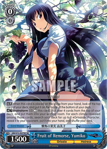 Fruit of Remorse, Yumiko [The Fruit of Grisaia]