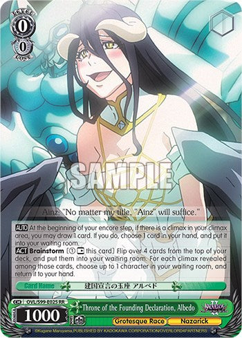 Throne of the Founding Declaration, Albedo [Nazarick: Tomb of the Undead Vol.2]