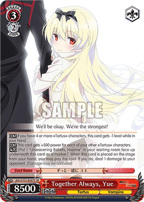 Together Always, Yue (ARI/S103-E047S SR) [Arifureta: From Commonplace to World's Strongest]