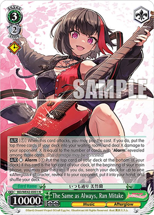 The Same as Always, Ran Mitake (BD/WE42-E051 N) [BanG Dream! Girls Band Party! Countdown Collection]