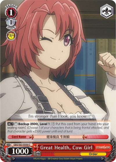 Great Health, Cow Girl (GBS/S63-E050 C) [Goblin Slayer]