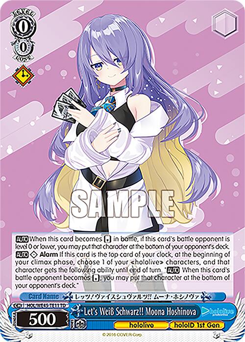 Let's Weiss Schwarz!! Moona Hoshinova (HOL/WE45-TE11 TD) [hololive production ft. Weiss Schwarz Ambassadors]
