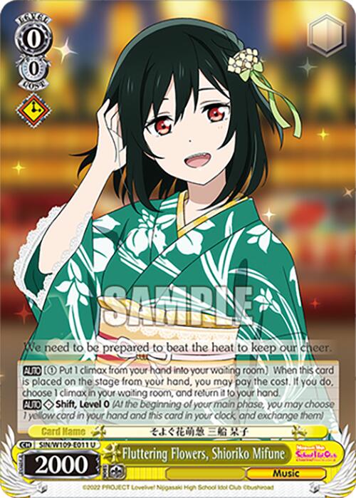 Fluttering Flowers, Shioriko Mifune (SIN/W109-E011 U) [Love Live! School idol festival 2 MIRACLE LIVE!]