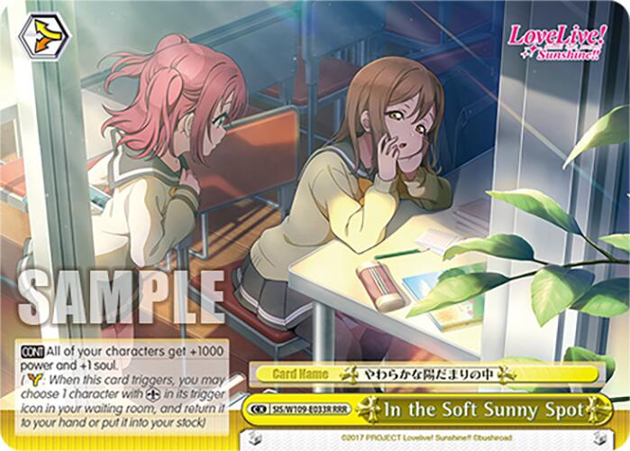 In the Soft Sunny Spot (SIS/W109-E033R RRR) [Love Live! School idol festival 2 MIRACLE LIVE!]