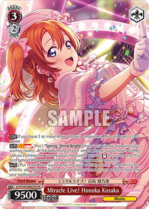 Miracle Live! Honoka Kosaka (SIL/W109-E068OFR OFR) [Love Live! School idol festival 2 MIRACLE LIVE!]