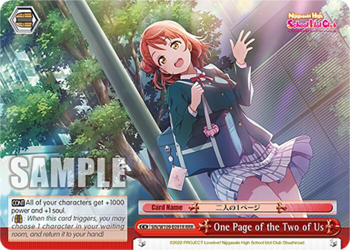 One Page of the Two of Us (SIN/W109-E091R RRR) [Love Live! School idol festival 2 MIRACLE LIVE!]