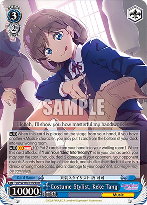 Costume Stylist, Keke Tang (SIP/W109-E099 RR) [Love Live! School idol festival 2 MIRACLE LIVE!]