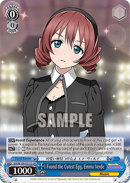 I Found the Cutest Egg, Emma Verde (SIN/W109-E111S SR) [Love Live! School idol festival 2 MIRACLE LIVE!]