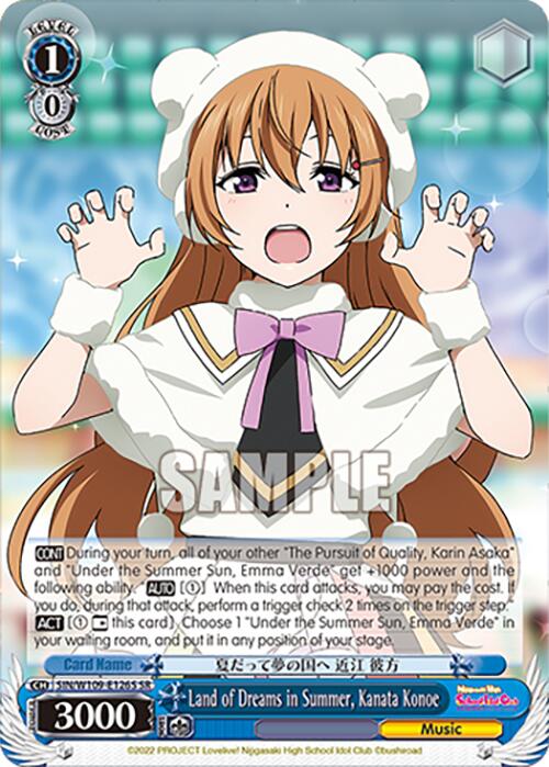 Land of Dreams in Summer, Kanata Konoe (SIN/W109-E126S SR) [Love Live! School idol festival 2 MIRACLE LIVE!]