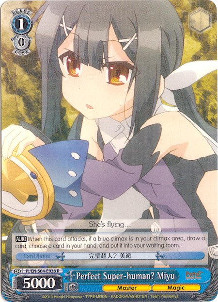 Perfect Super-human? Miyu (PI/EN-S04-E038 R) [Fate/kaleid liner PRISMA ILLYA DX]