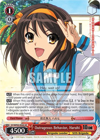 Outrageous Behavior, Haruhi [The Melancholy Of Haruhi Suzumiya Power Up Set]
