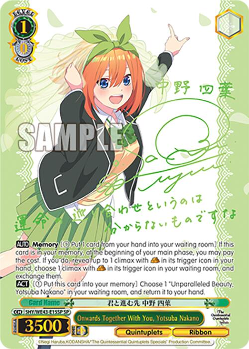 Onwards Together With You, Yotsuba Nakano (5HY/WE43-E15SP SP) [The Quintessential Quintuplets Specials Premium Booster]