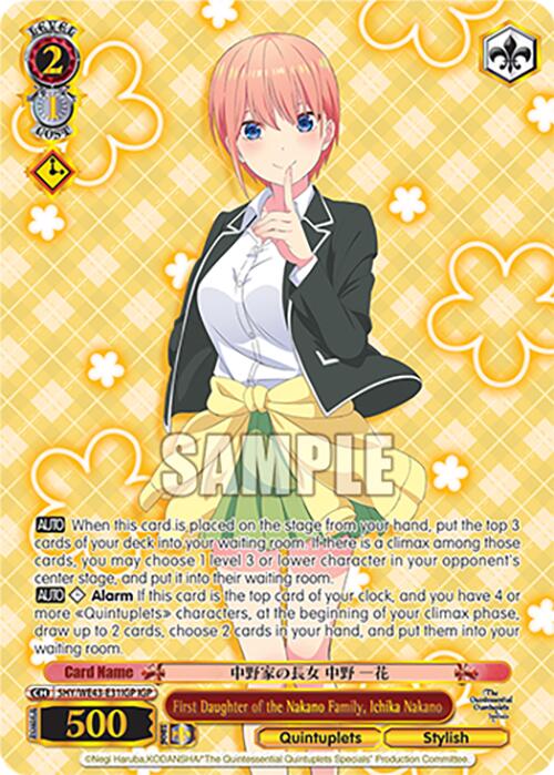First Daughter of the Nakano Family, Ichika Nakano (5HY/WE43-E31IGP IGP) [The Quintessential Quintuplets Specials Premium Booster]