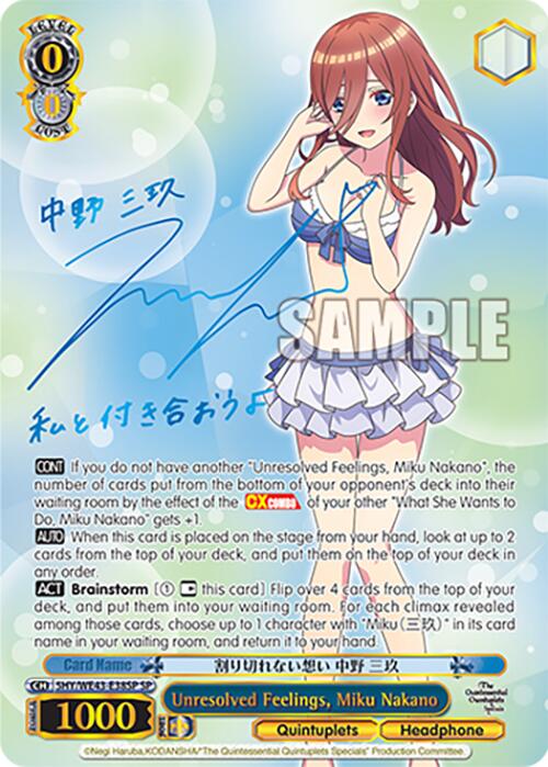 Unresolved Feelings, Miku Nakano (5HY/WE43-E38SP SP) [The Quintessential Quintuplets Specials Premium Booster]