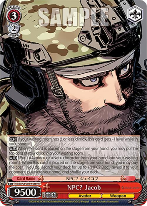 NPC? Jacob (GGO/SE50-E35H HC) [SAO Alternative–Gun Gale Online–2 Premium Booster]