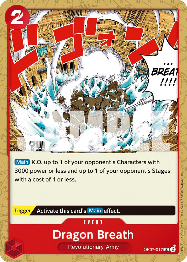 Dragon Breath (Reprint) [Premium Booster -The Best- Vol. 2]