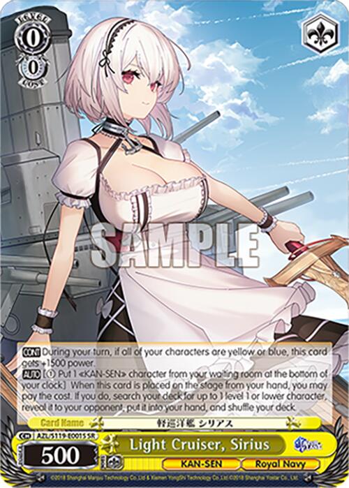 Light Cruiser, Sirius (AZL/S119-E001S SR) [Azur Lane Vol. 2]