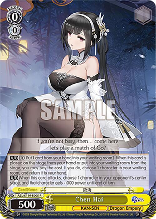 Chen Hai (AZL/S119-E005 R) [Azur Lane Vol. 2]