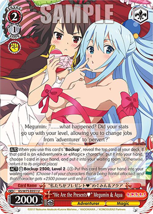 "We Are the Presents" Megumin & Aqua [KONOSUBA -God's blessing on this wonderful world! Re:Edit]