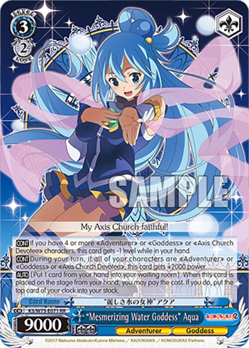 "Mesmerizing Water Goddess" Aqua [KONOSUBA -God's blessing on this wonderful world! Re:Edit]