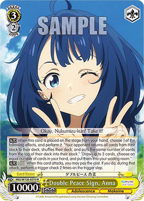 Double Peace Sign, Anna (MKI/W126-E010 R) [Makeine: Too Many Losing Heroines!]