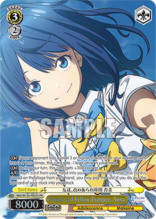 Friend and Fellow Dumpee, Anna (Foil) (MKI/W126-PE03S PR) [Makeine: Too Many Losing Heroines!]