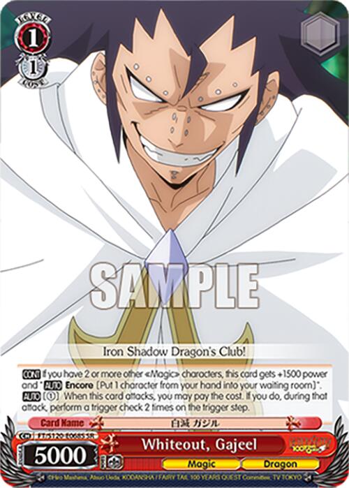 Whiteout, Gajeel (FT/S120-E068S SR) [FAIRY TAIL 100 YEARS QUEST]