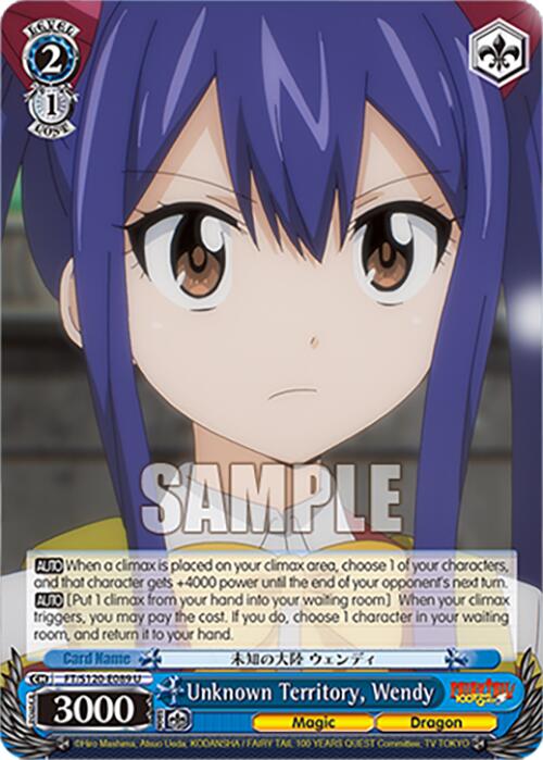 Unknown Territory, Wendy (FT/S120-E089 U) [FAIRY TAIL 100 YEARS QUEST]