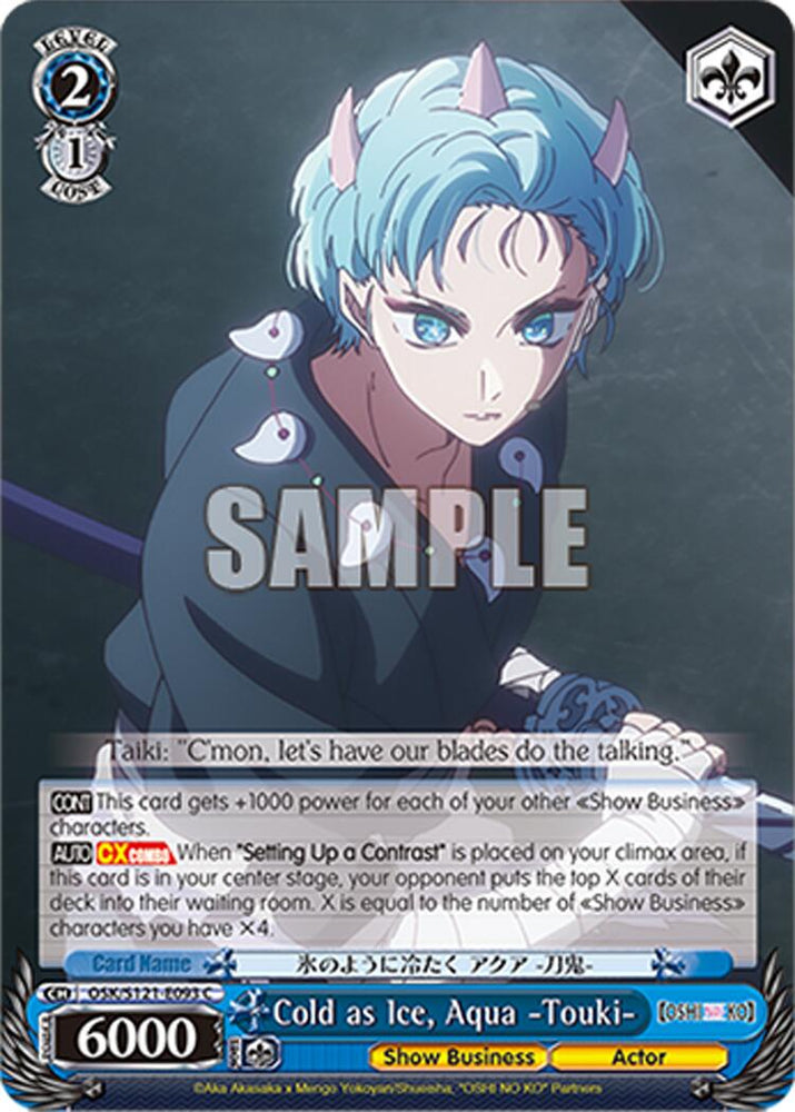 Cold as Ice, Aqua -Touki- (OSK/S121-E093 C) [[OSHI NO KO] Vol.2]