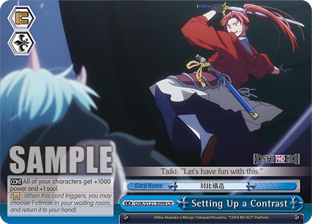Setting Up a Contrast (OSK/S121-E099 CR) [[OSHI NO KO] Vol.2]