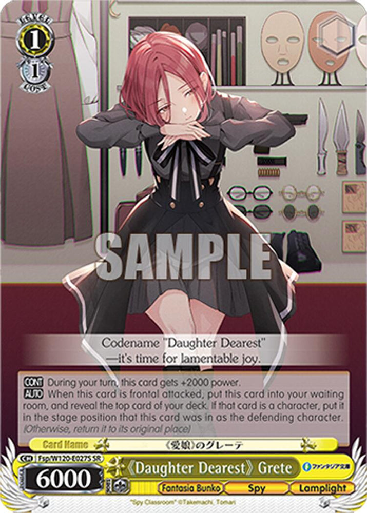 "Daughter Dearest" Grete (Fsp/W120-E027S SR) [Fujimi Fantasia Bunko Vol.2]
