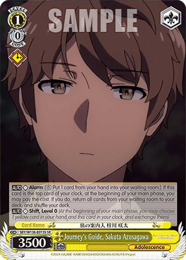 Journey's Guide, Sakuta Azusagawa (SR) (SBY/W136-E013S) [Rascal Does Not Dream of Santa Claus]