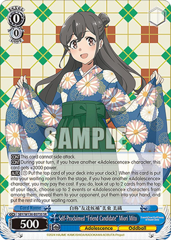 Self-Proclaimed "Friend Candidate" Miori Mito (SR) (SBY/W136-E073S) [Rascal Does Not Dream of Santa Claus]