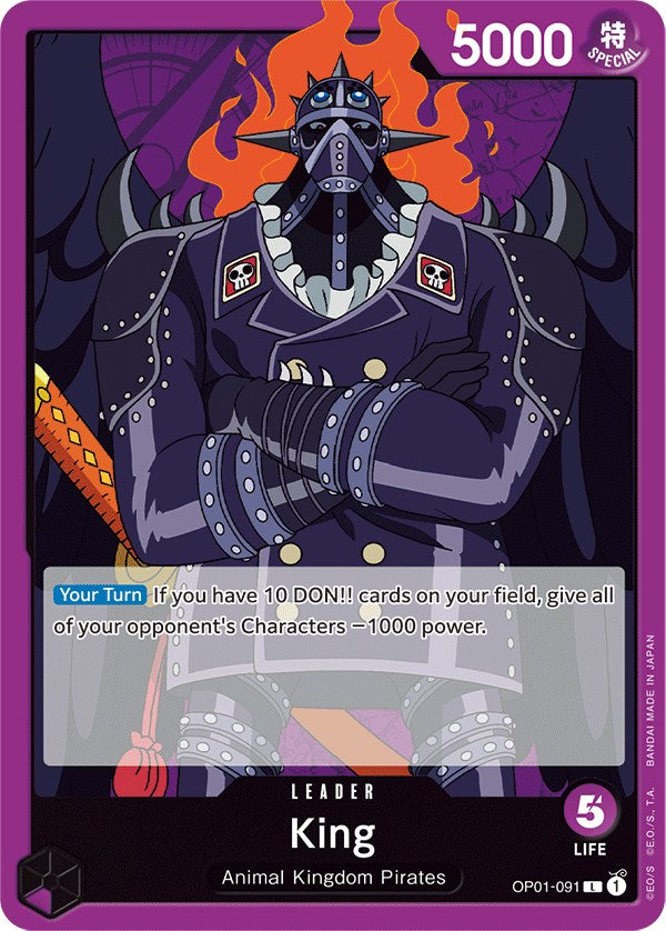King (091) [Romance Dawn]
