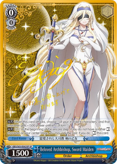 Beloved Archbishop, Sword Maiden (GBS/S63-E062SP SP) [Goblin Slayer]