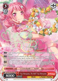 Aya Maruyama, The Idol!