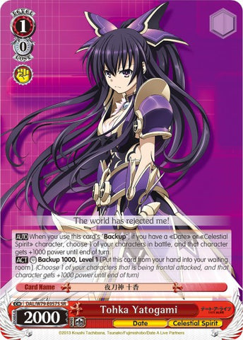 Tohka Yatogami (DAL/W79-E057S SR) [Date A Live]